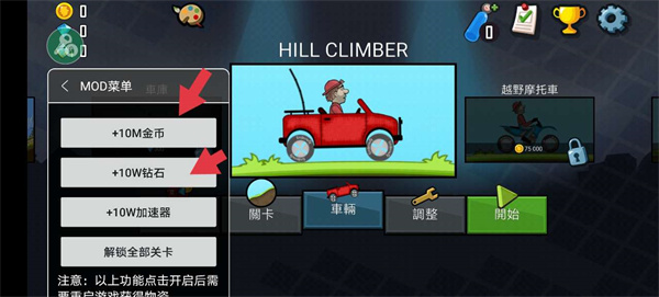 7723游戏盒手机版