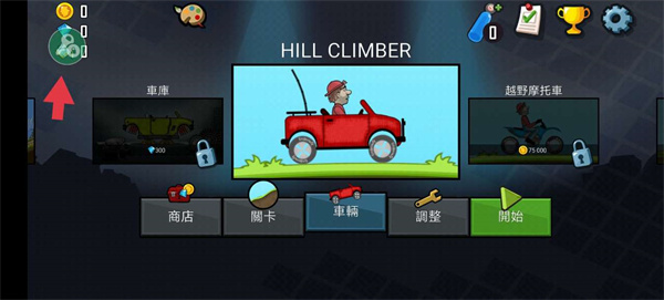 7723游戏盒手机版