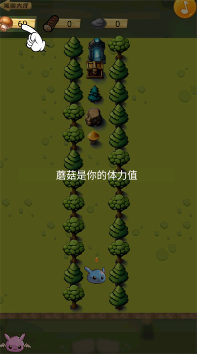 双人同行中文版