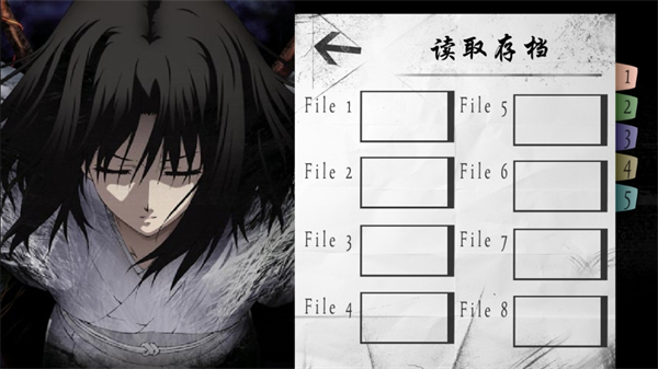 空之境界游戏完整版
