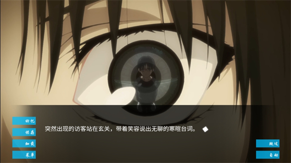 空之境界游戏完整版