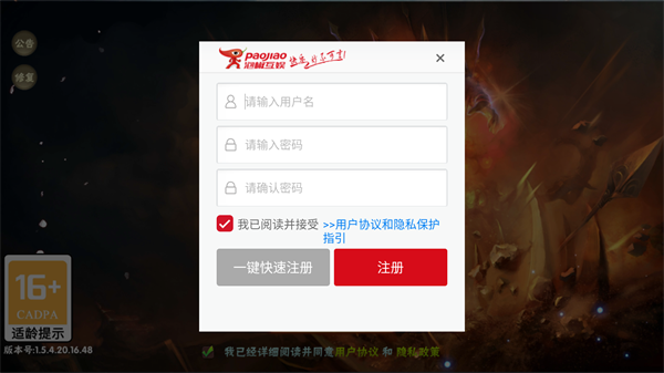 祭亡灵杀手最新版