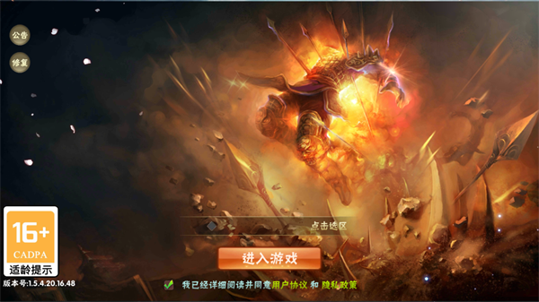 祭亡灵杀手最新版