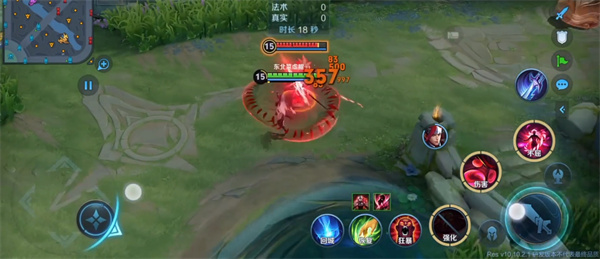 王者荣耀前瞻版官方最新版