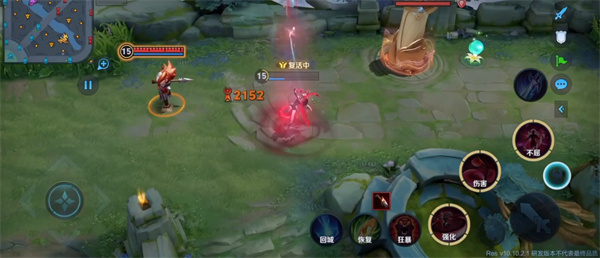 王者荣耀前瞻版官方最新版