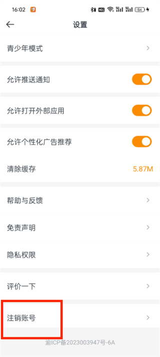 快看影视大全app免费