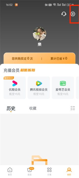 快看影视大全app免费