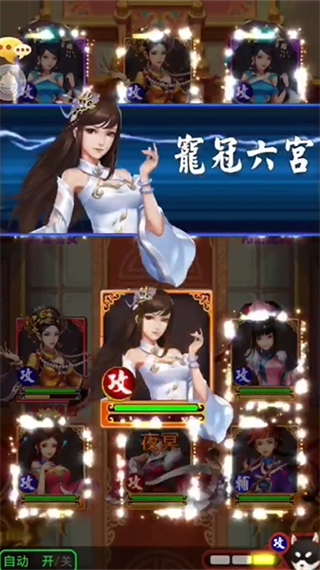 后宫甄嬛传小米版本