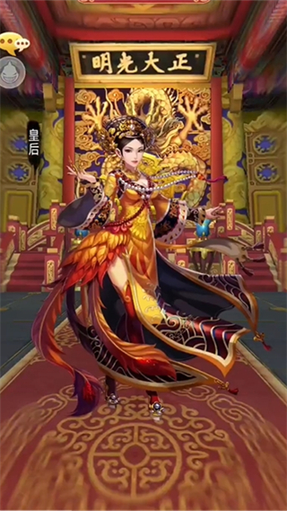 后宫甄嬛传小米版本