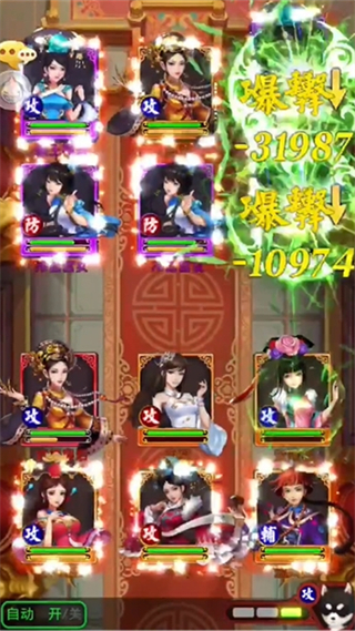 后宫甄嬛传小米版本