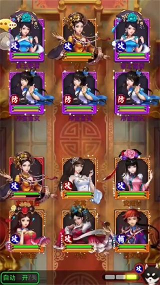 后宫甄嬛传小米版本