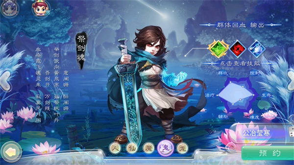 大话西游小米客户端