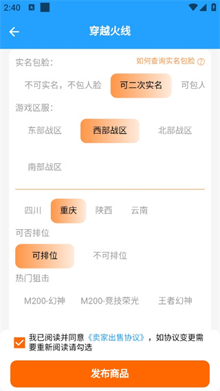 游戏阁app安卓版