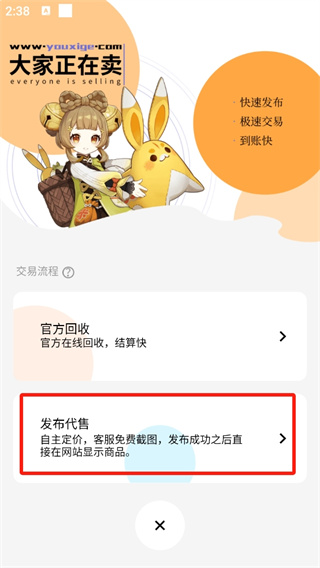 游戏阁app安卓版