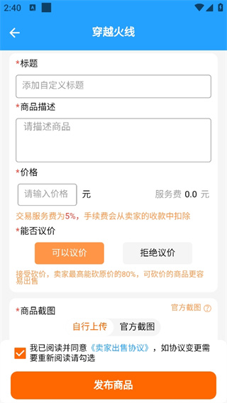 游戏阁app安卓版