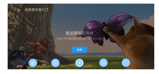 影音先锋手机版