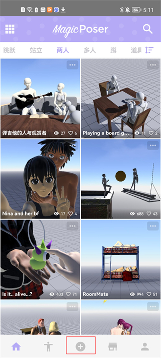 魔法人形师中文