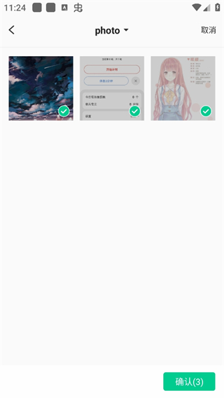 傲软抠图app最新版本