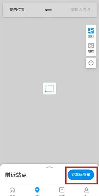 北京一卡通官方免费