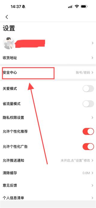 当当网上购书app