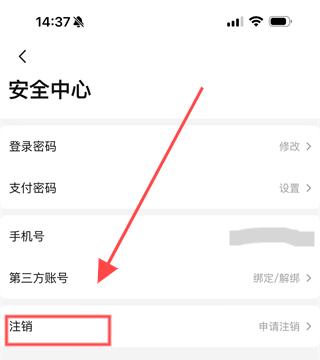 当当网上购书app