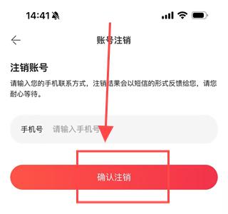 当当网上购书app