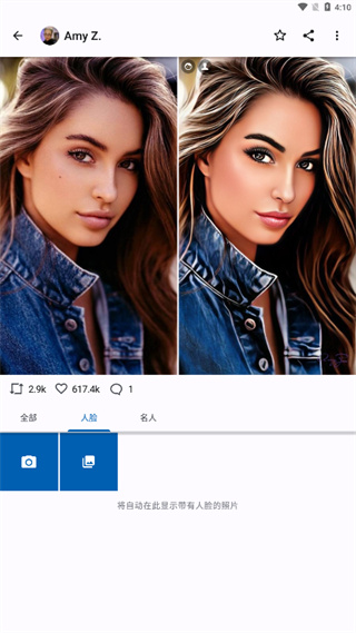 ToonMe迪士尼滤镜