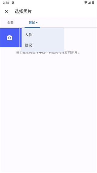 ToonMe迪士尼滤镜