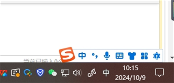 搜狗输入法官方电脑版