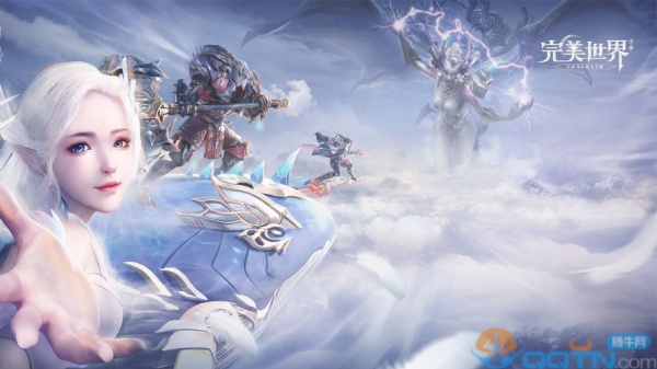 完美世界官方手游官方