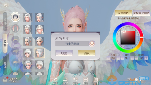 完美世界官方手游官方