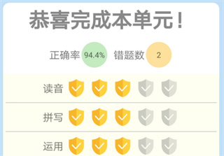 小学英语点读课堂人教版