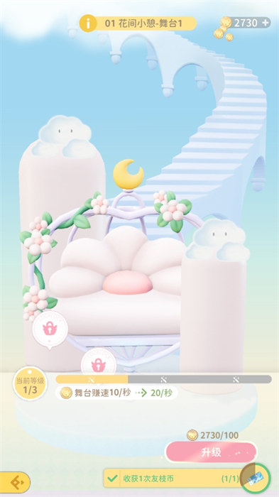 魔卡少女樱回忆钥匙正版