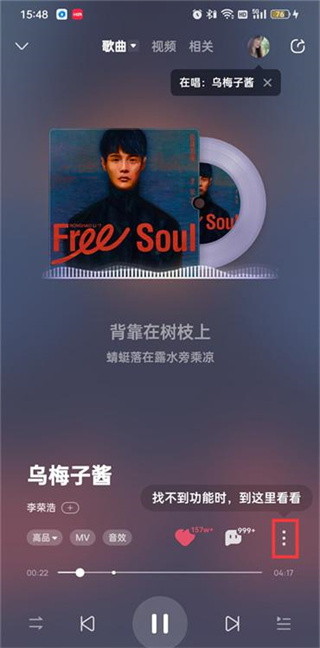 酷狗音乐 免费2025最新版本