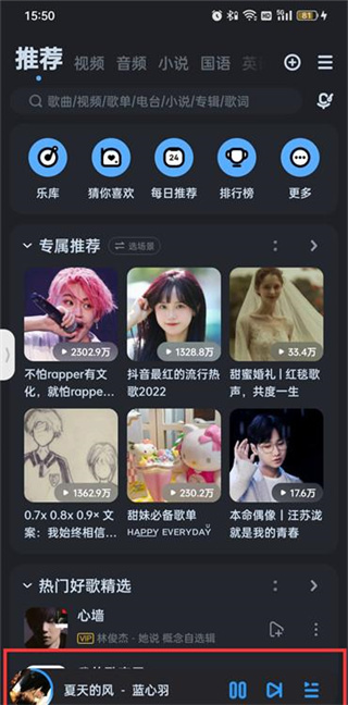 酷狗音乐 免费2025最新版本