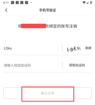 小站托福APP