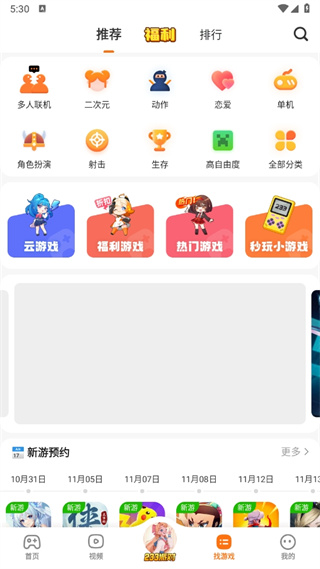 2233游戏乐园免费