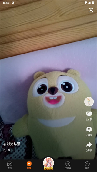 2233游戏乐园免费