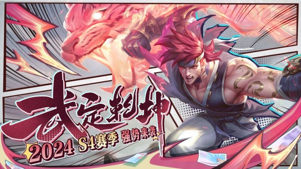 曙光英雄官方正版