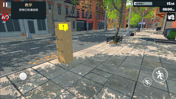 超市模拟器安卓版正版