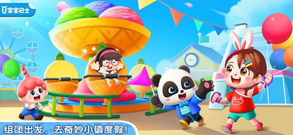 奇妙小镇中文版游戏