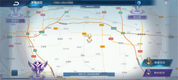 王者荣耀国际服官方