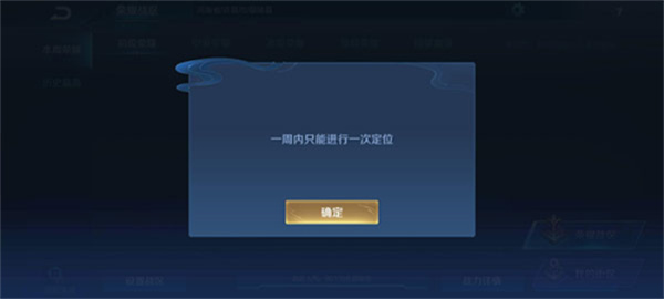 王者荣耀国际服官方