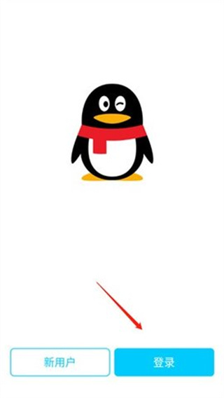 QQ极速版2025最新版