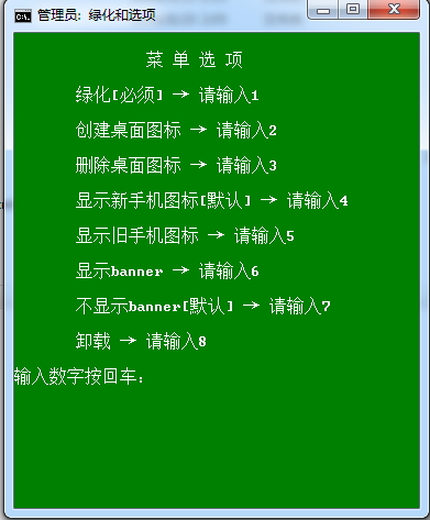 腾讯qq2014旧版本