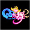 qq炫舞炫音挂