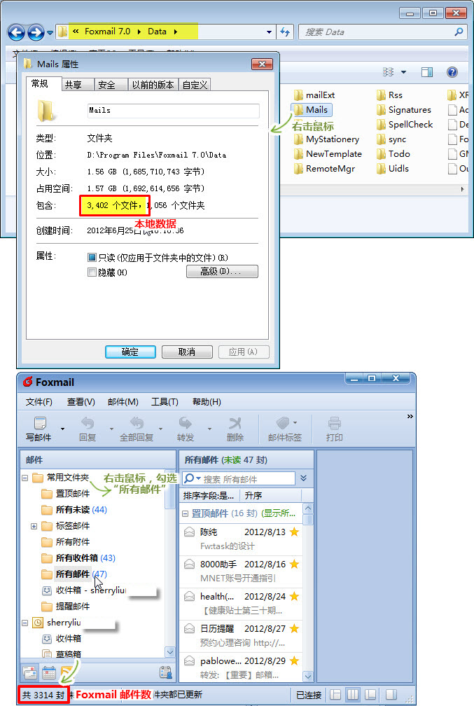 foxmail 7.0官方_Foxmail旧版本