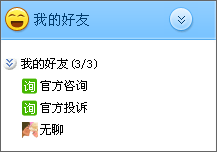 爱情聊多人社区