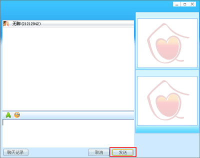 爱情聊多人社区