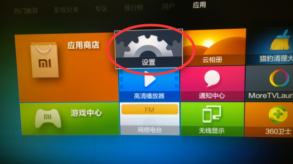 魔力视频TV版无广告包